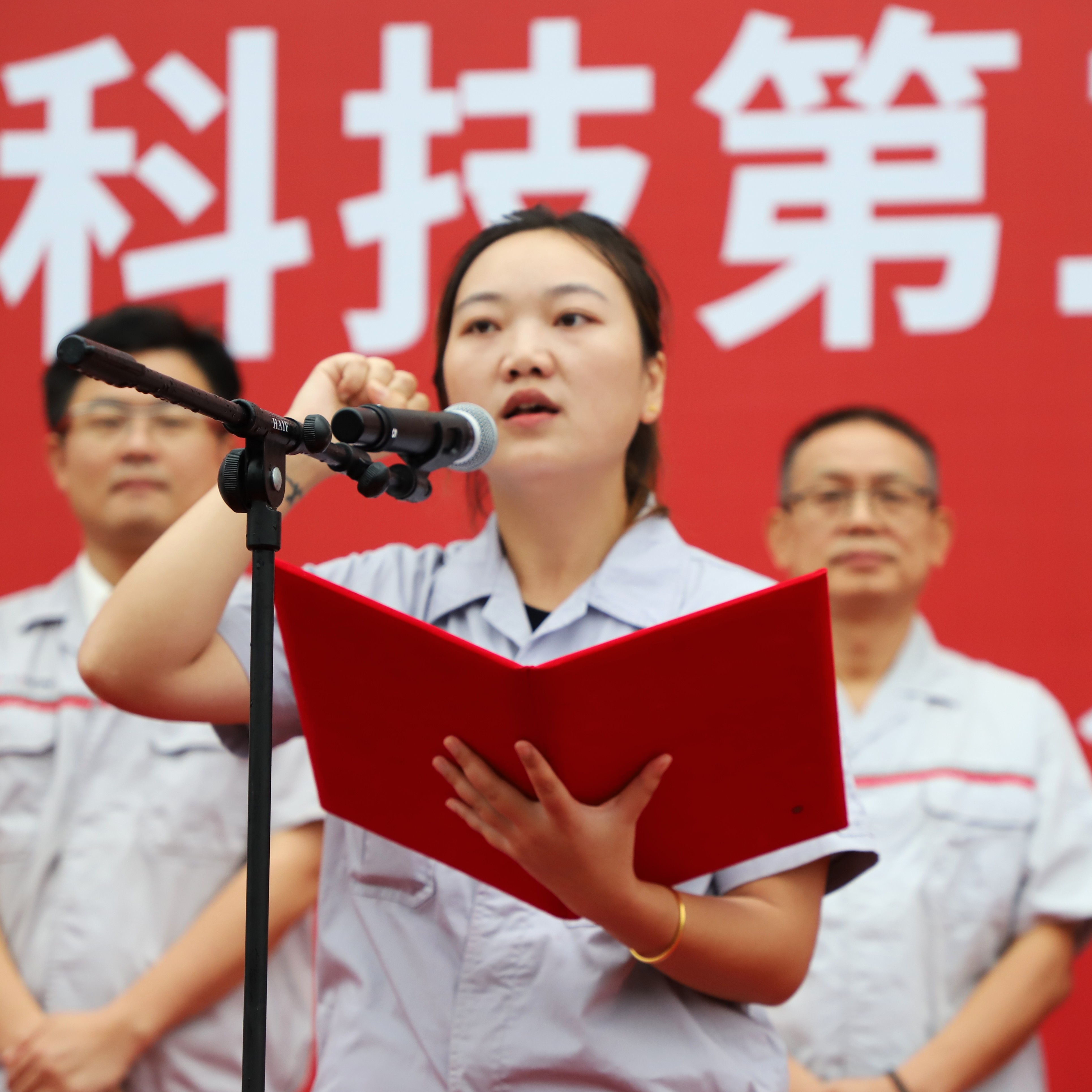 3.参赛代表宣誓-张可